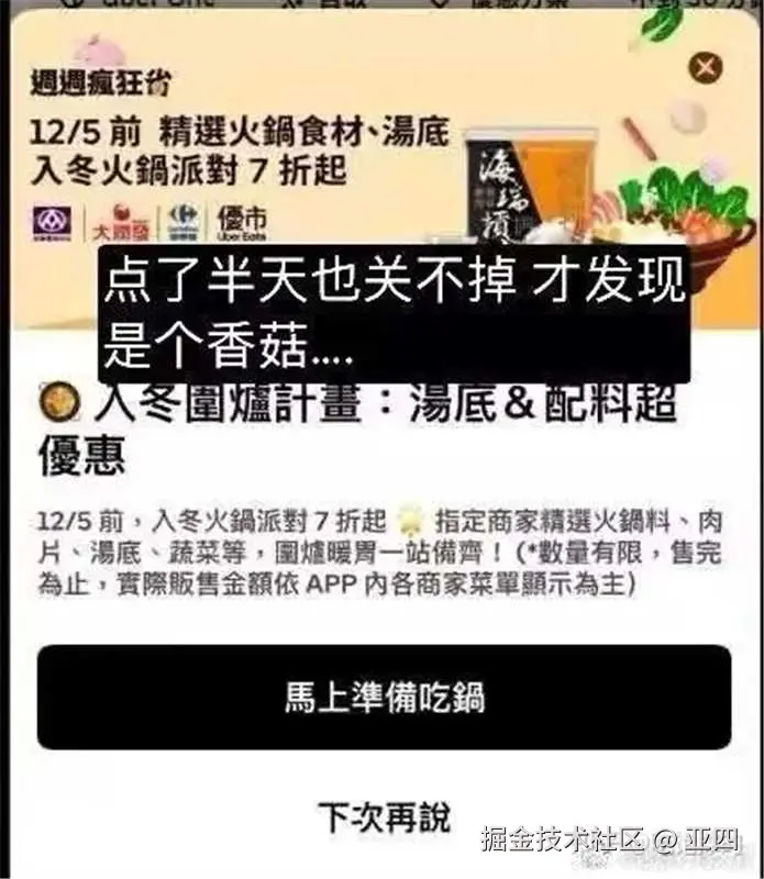 亚四于2025-06-23 18:07发布的图片