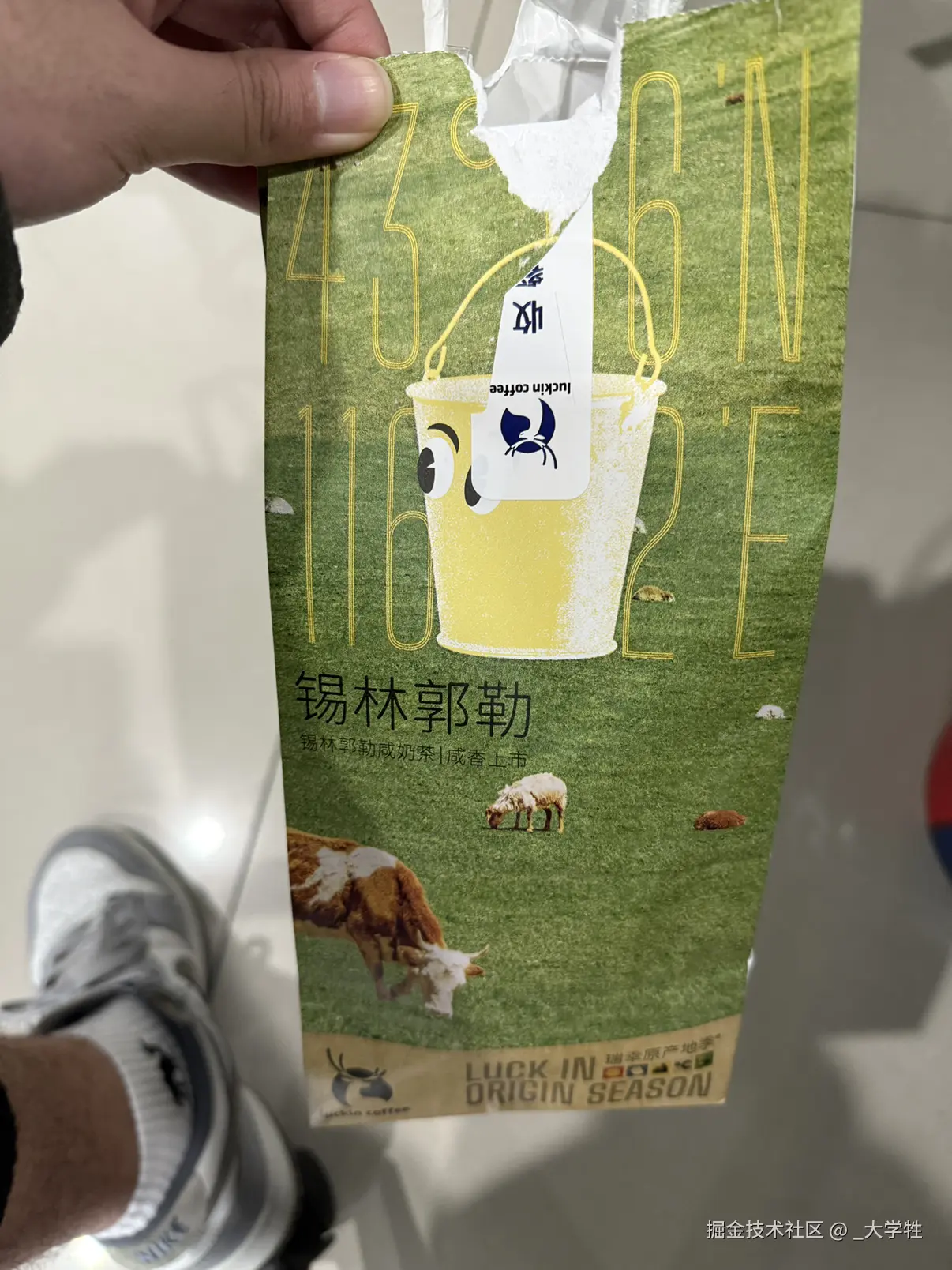 _大学牲于2025-10-31 16:25发布的图片