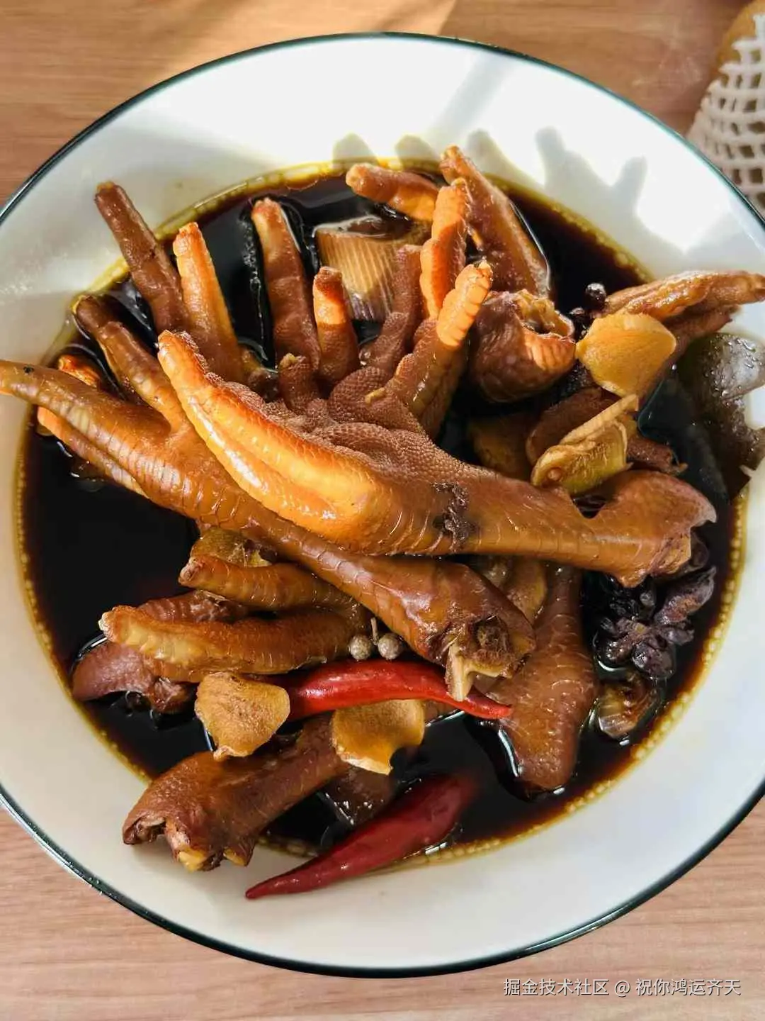 祝你鸿运齐天于2024-12-03 16:40发布的图片