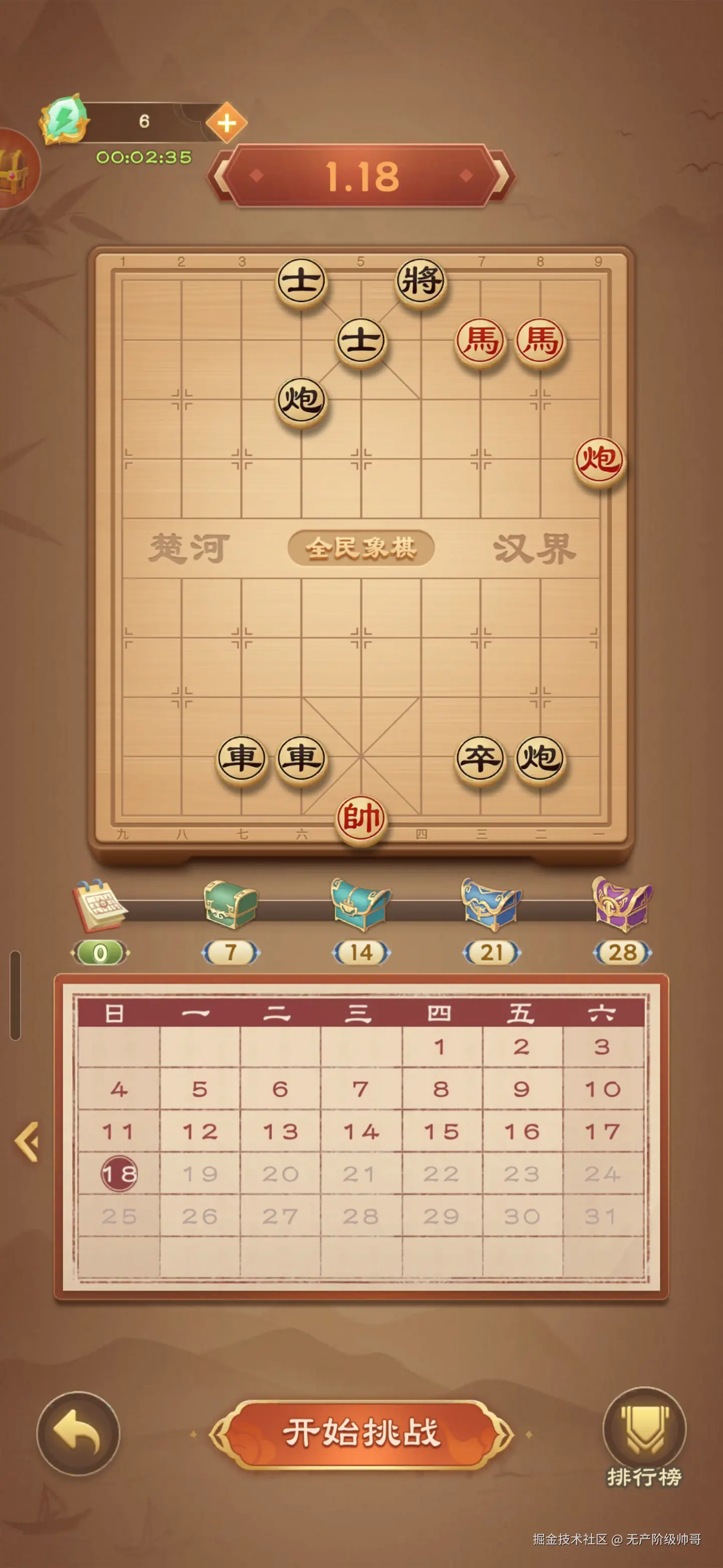 无产阶级帅哥于2026-01-19 15:23发布的图片