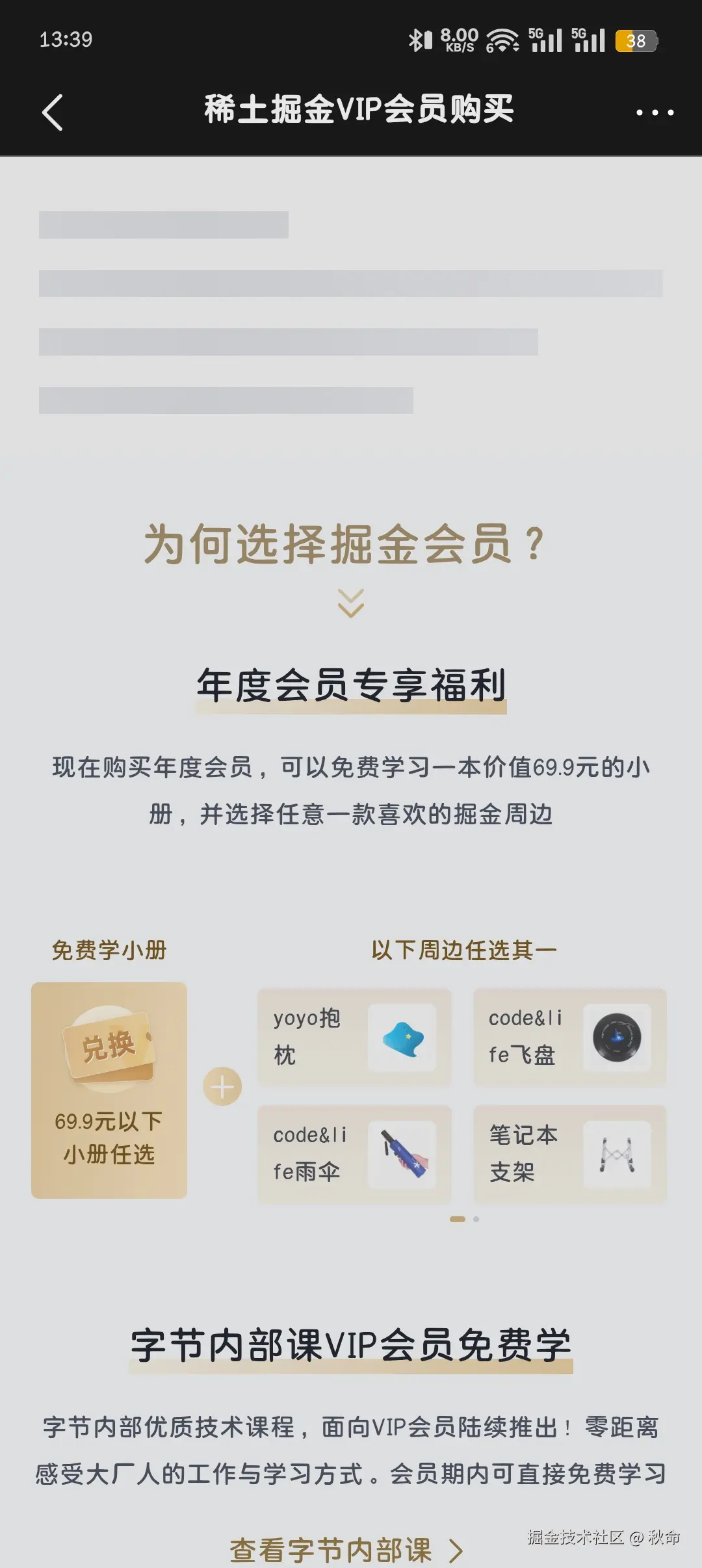 秋命于2026-01-05 13:39发布的图片