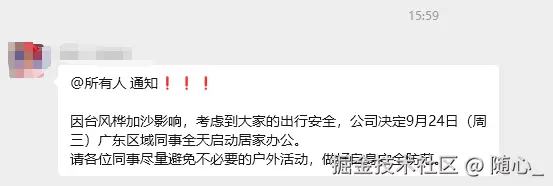 随心_于2025-09-23 16:01发布的图片