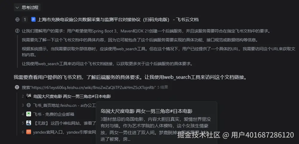 用户401687286120于2025-08-06 13:43发布的图片