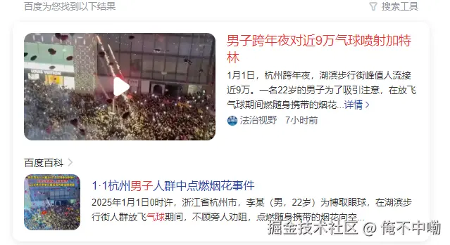 俺不中嘞于2025-01-02 16:27发布的图片