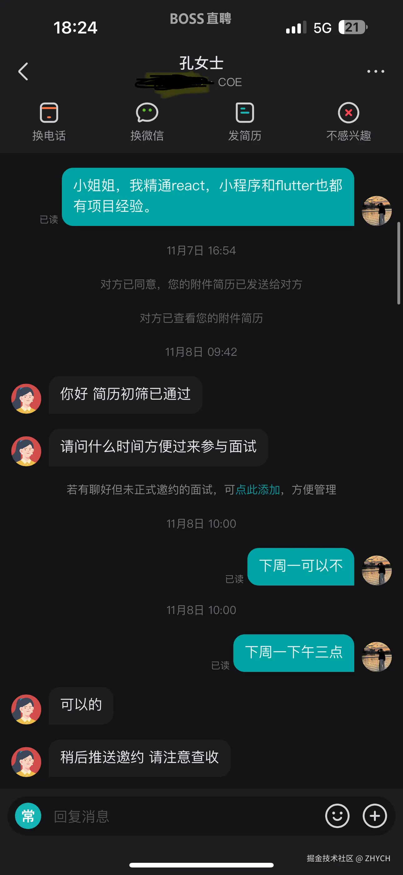 ZHYCH于2024-11-12 18:48发布的图片