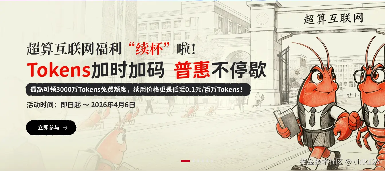 chlk123于2026-03-25 18:49发布的图片