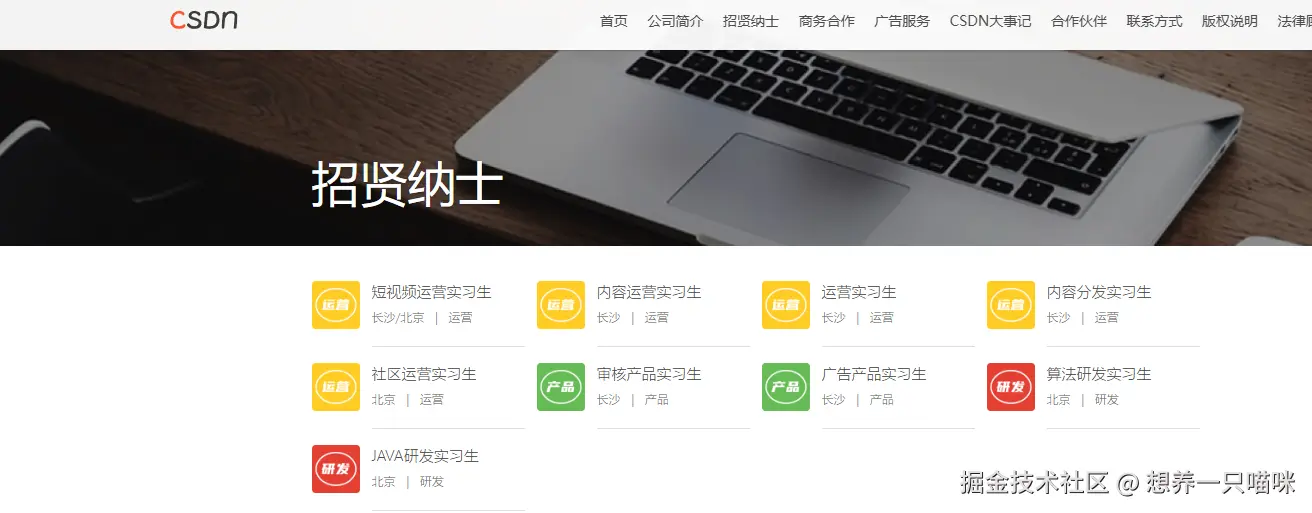 想养一只喵咪于2024-12-11 16:27发布的图片