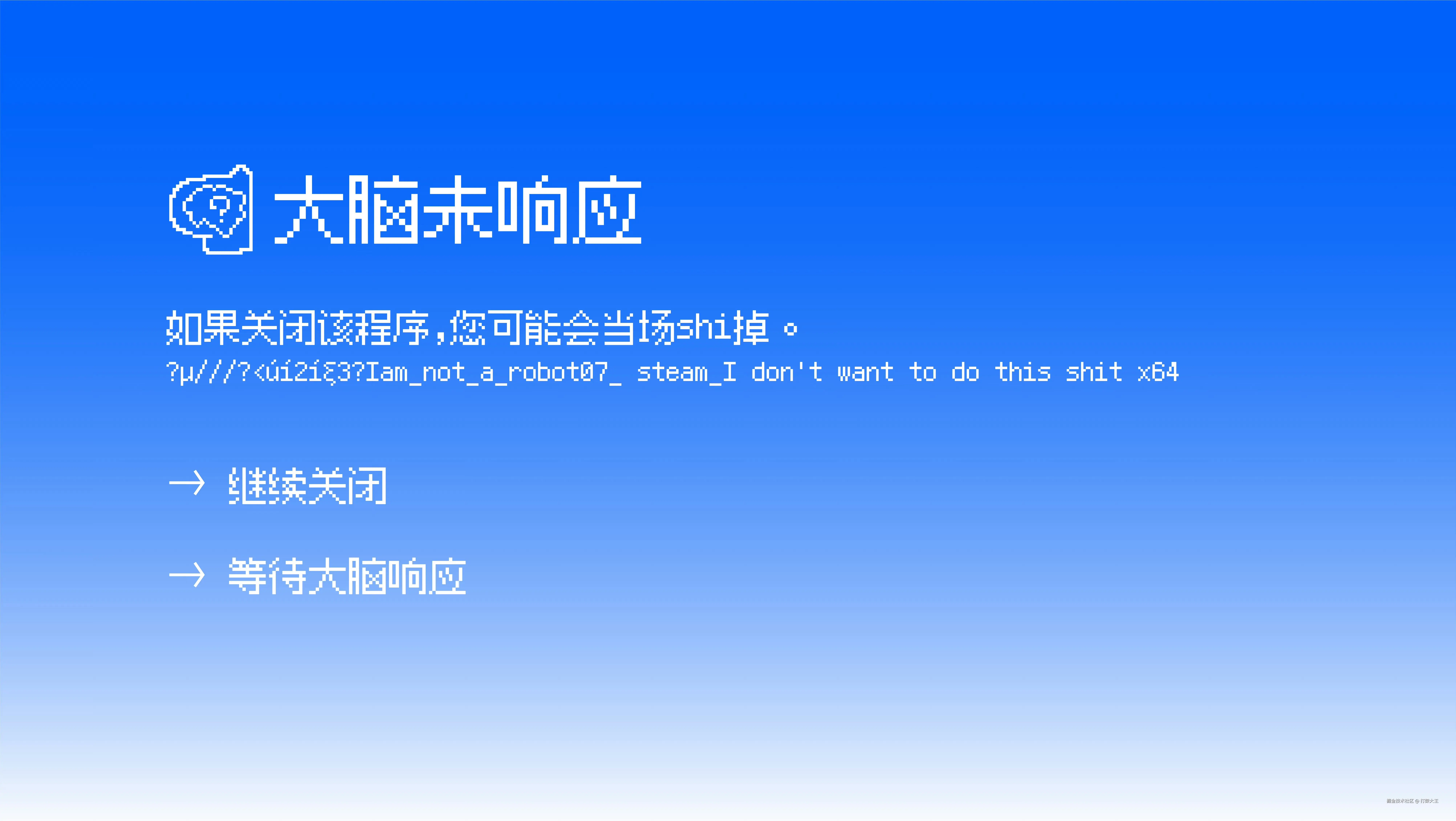 打架大王于2025-05-12 09:37发布的图片