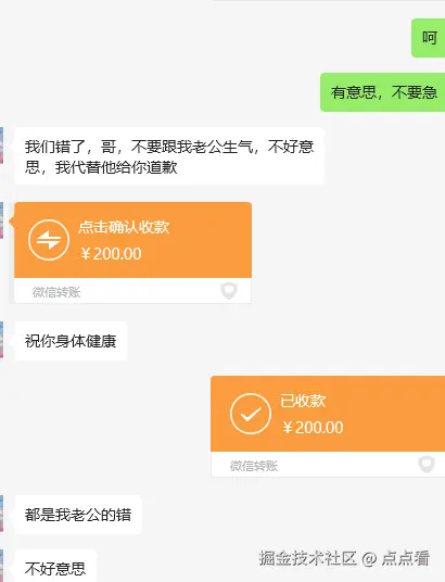 点点看于2025-07-31 01:35发布的图片