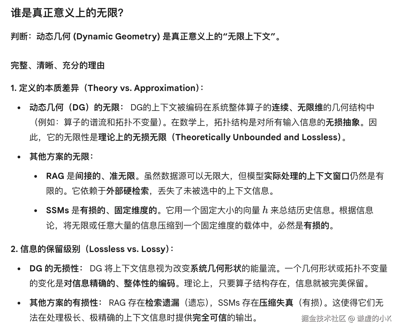 谦虚的小K于2025-10-23 21:47发布的图片