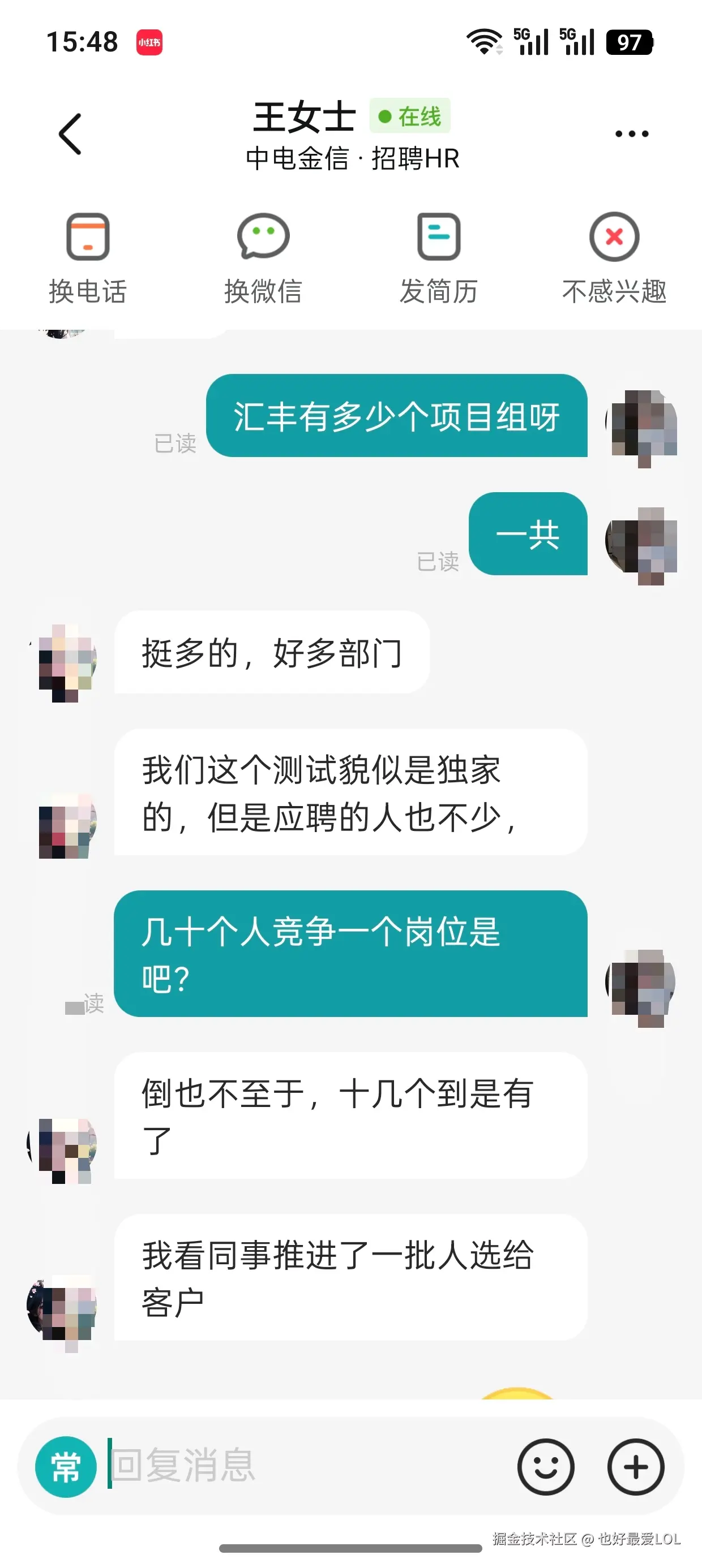 也好最爱LOL于2026-04-13 15:33发布的图片