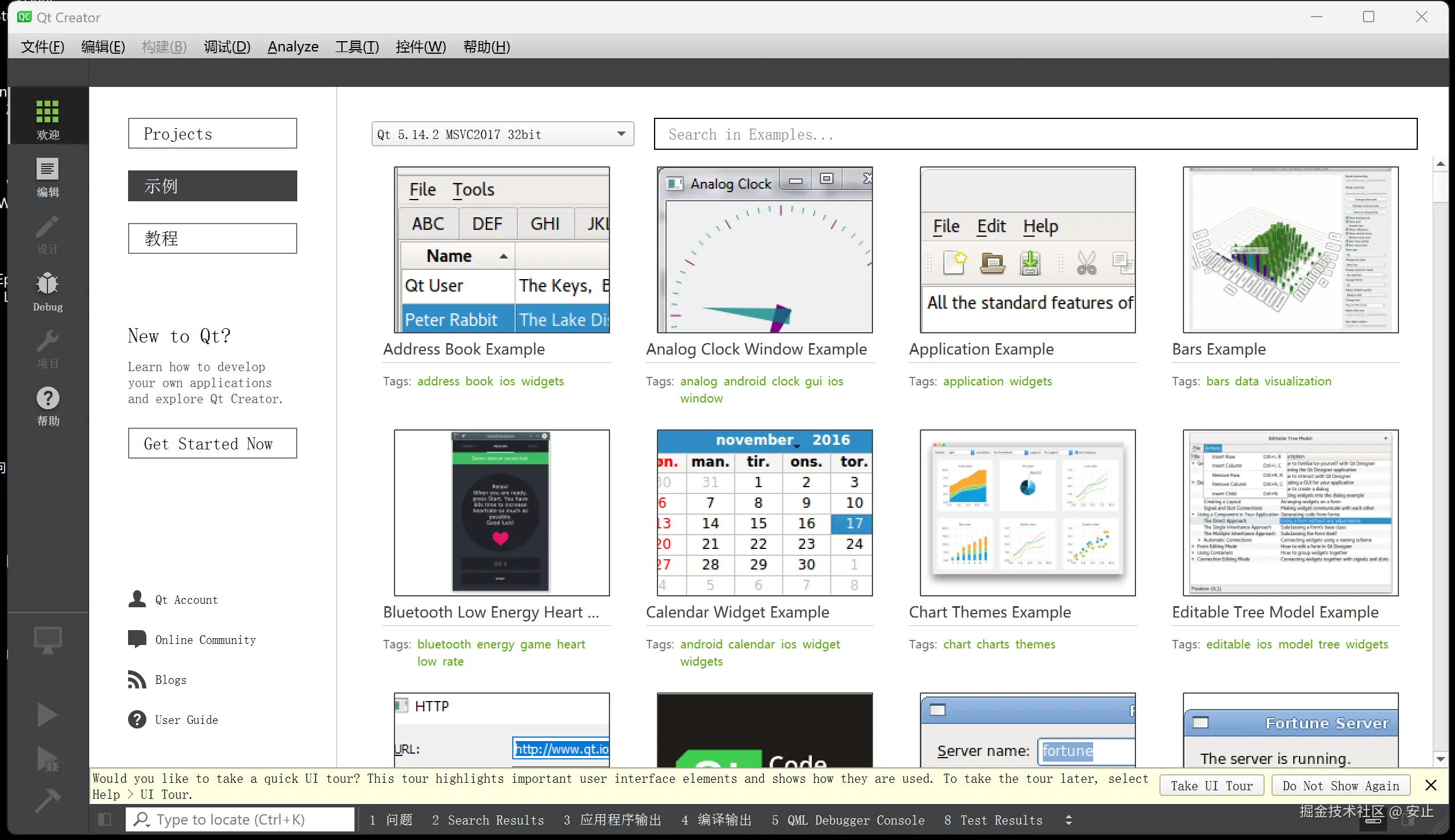 安止于2024-08-05 17:20发布的图片