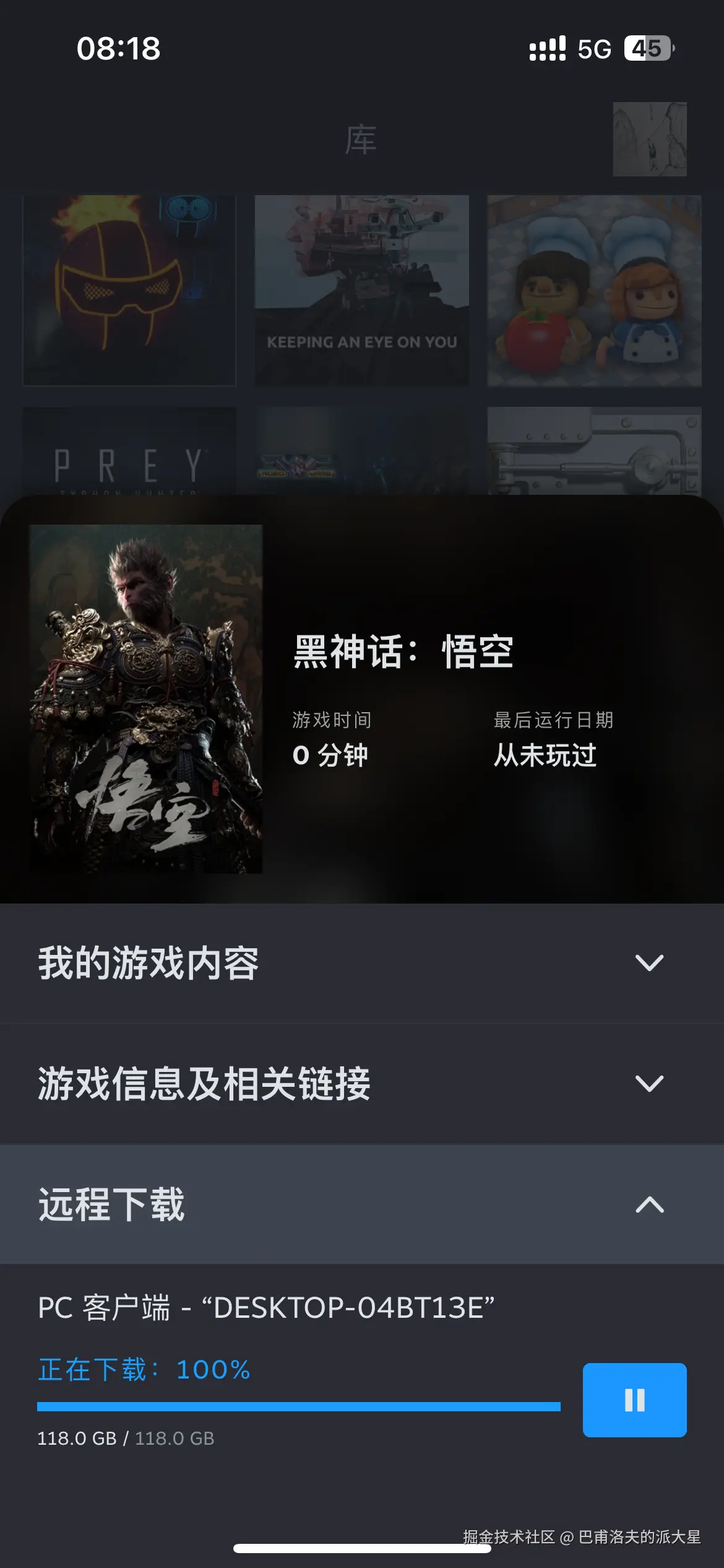 巴甫洛夫的派大星于2024-08-20 08:19发布的图片