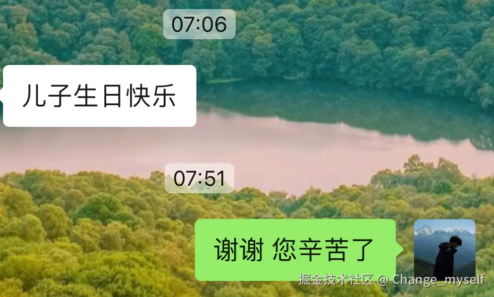 Change_myself于2024-11-15 08:36发布的图片