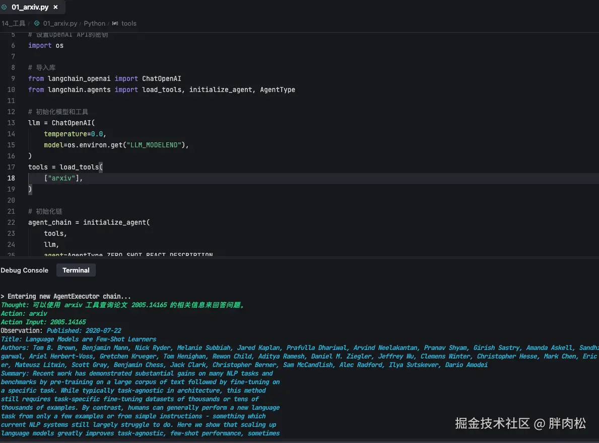 胖肉松于2024-10-25 09:25发布的图片