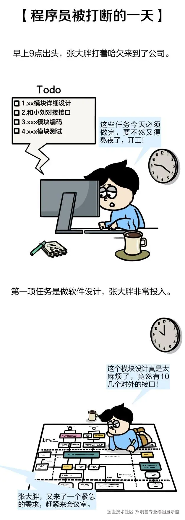 明基专业编程显示器于2024-10-10 16:34发布的图片