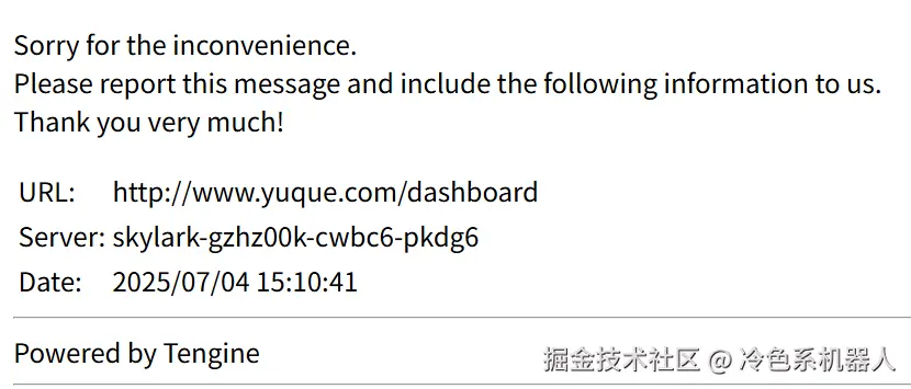 冷色系机器人于2025-07-04 15:15发布的图片