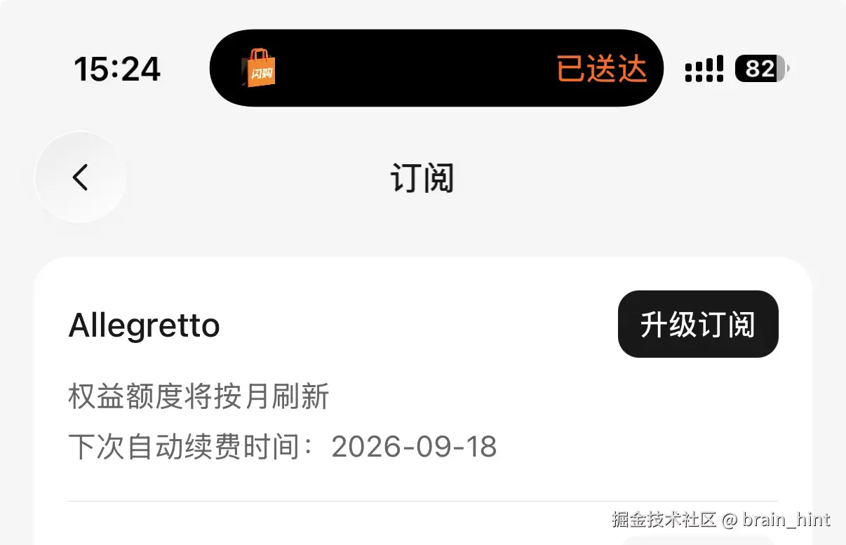 brain_hint于2026-08-19 07:24发布的图片