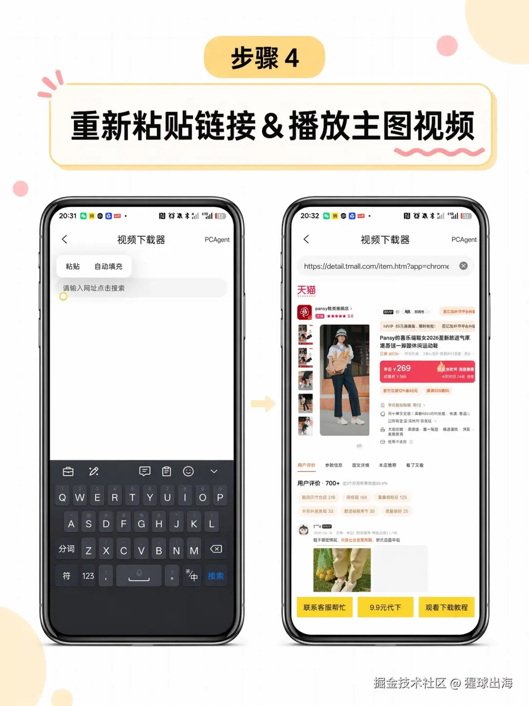 猩球出海于2026-04-23 22:59发布的图片