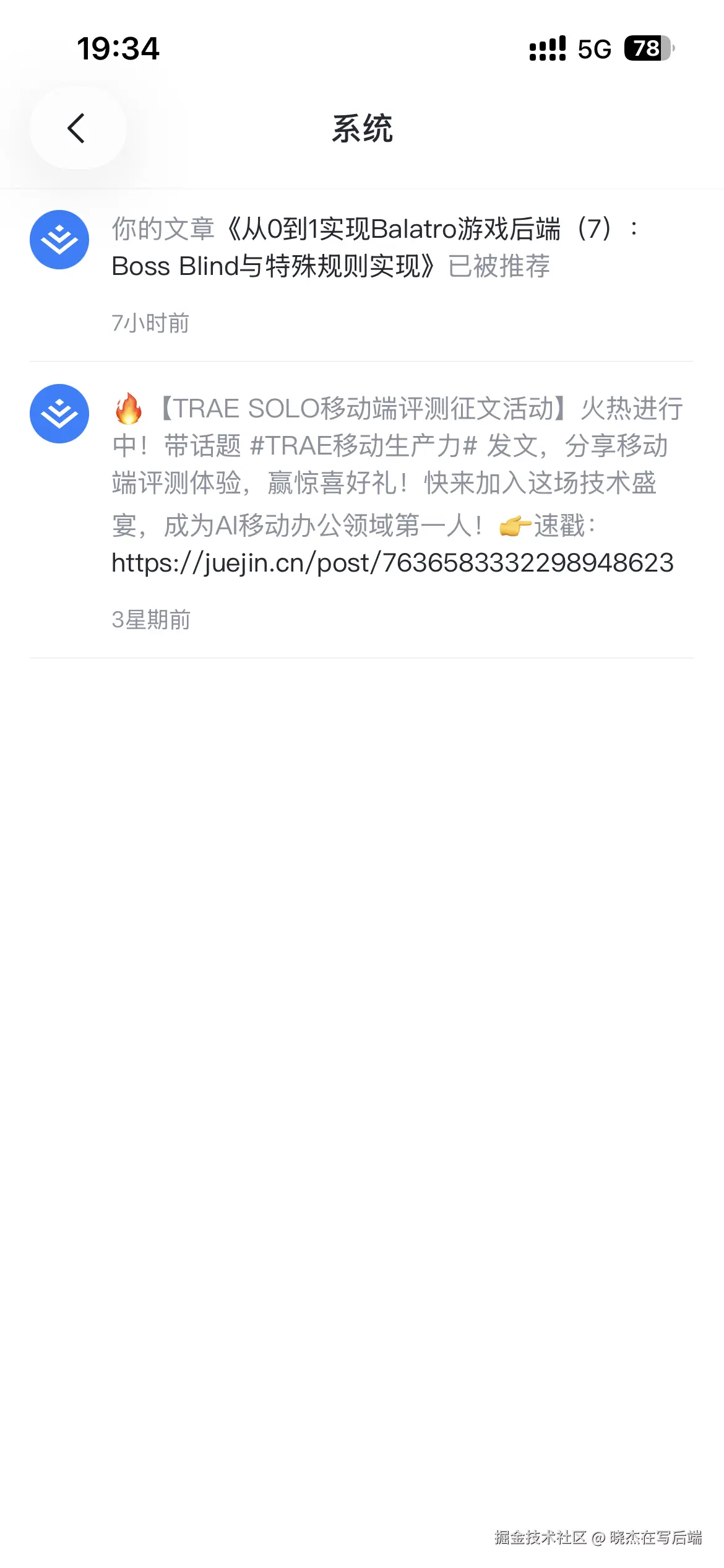 晓杰在写后端于2026-06-12 11:40发布的图片