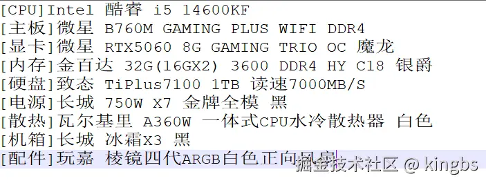 kingbs于2025-08-21 15:07发布的图片