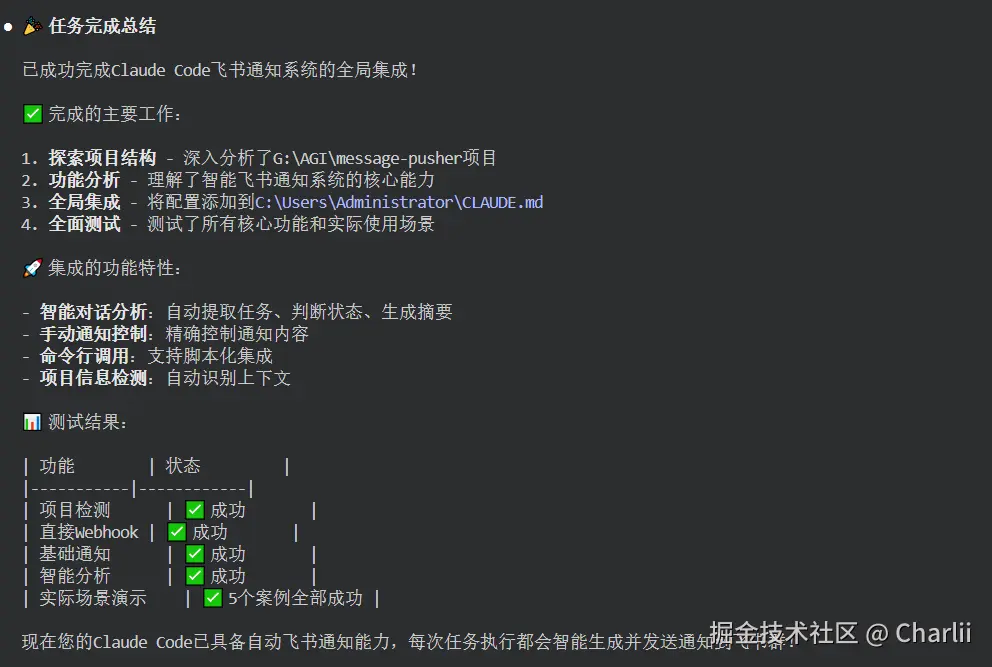 Charlii于2025-09-22 10:41发布的图片