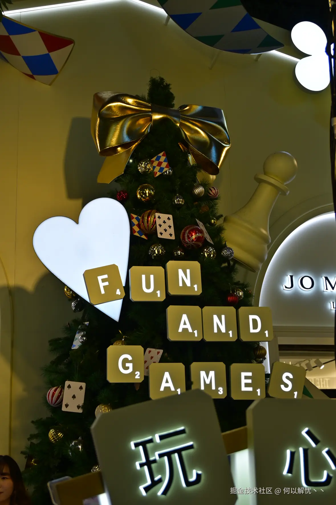 何以解忧丶丶于2025-12-19 15:16发布的图片