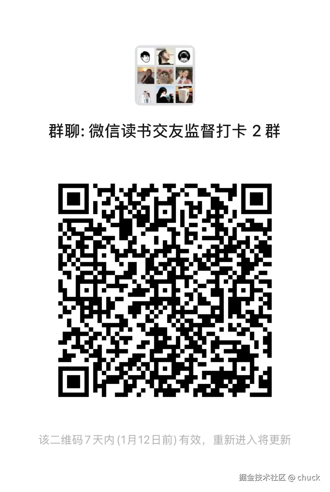 chuck于2025-01-05 10:23发布的图片
