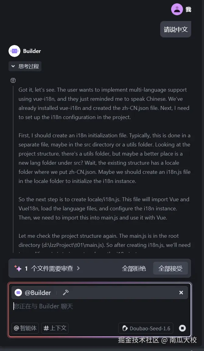 南瓜大校于2025-06-12 19:28发布的图片