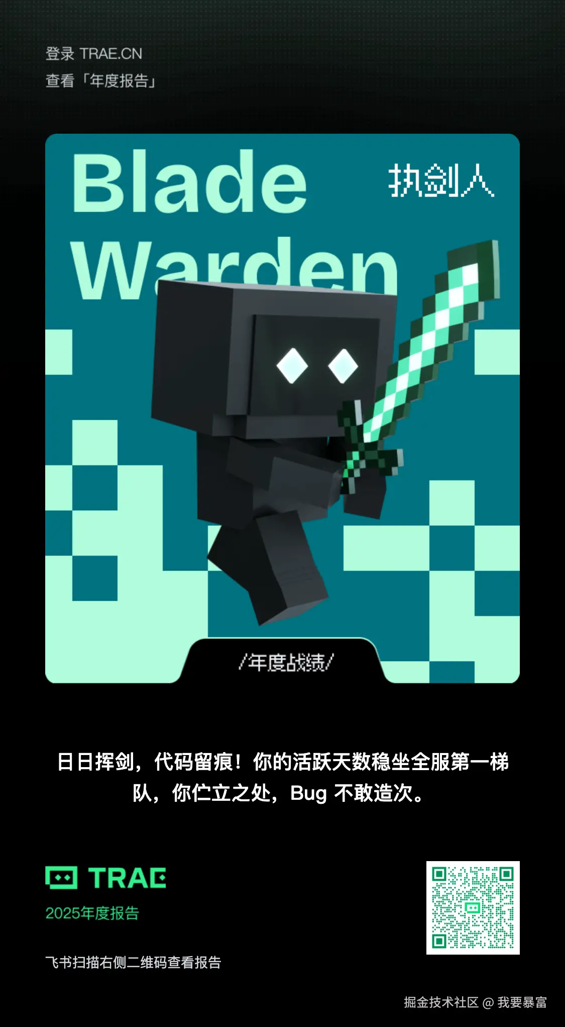 我要暴富于2025-12-29 11:25发布的图片