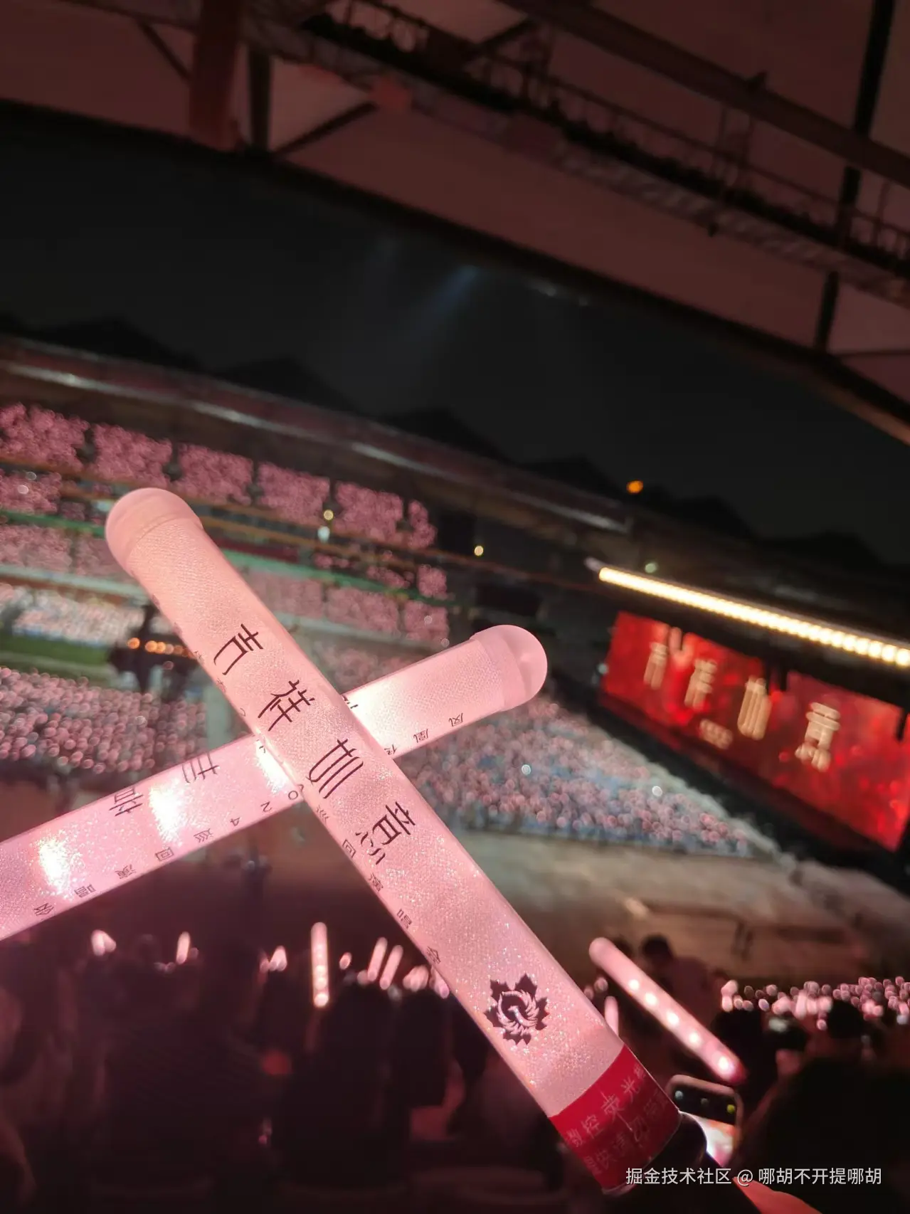 哪胡不开提哪胡于2024-11-18 16:35发布的图片