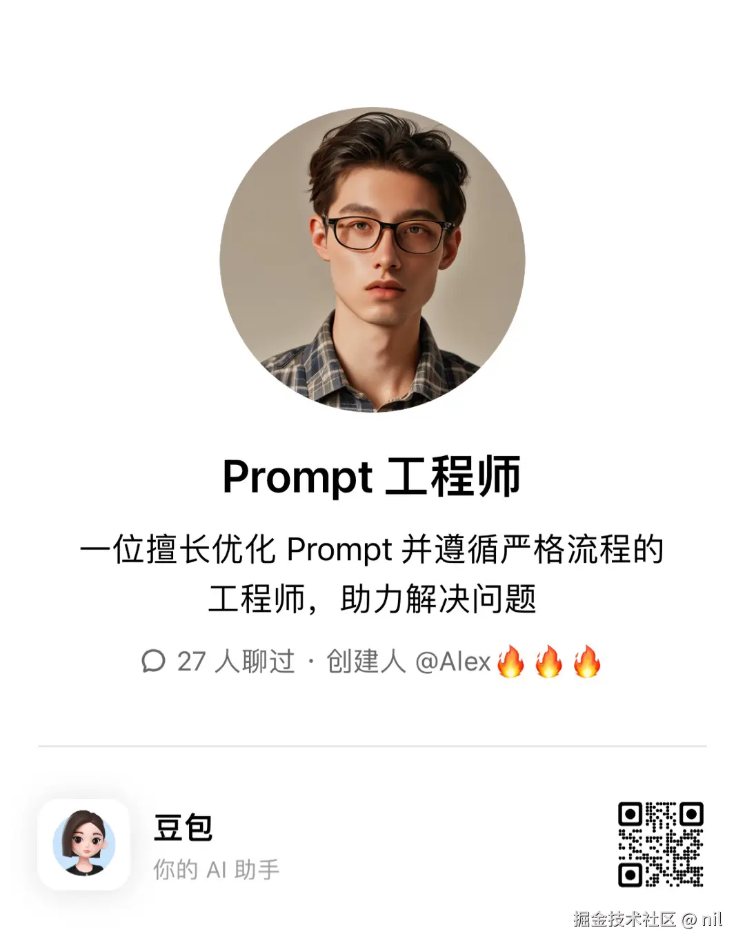 nil于2024-11-16 12:11发布的图片