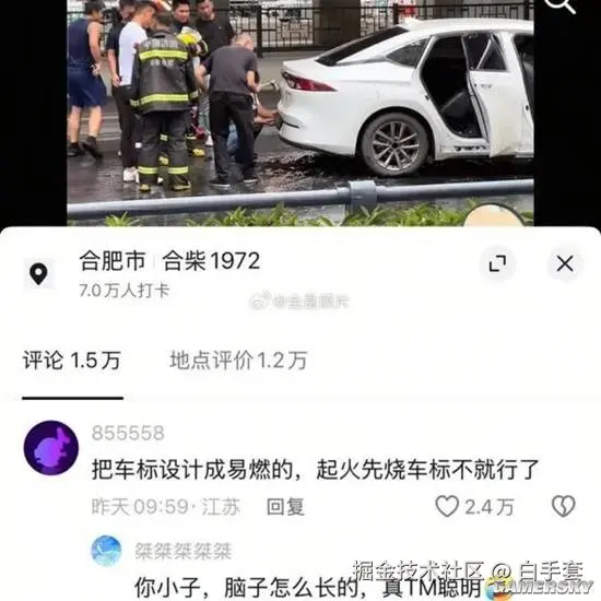 白手套于2025-08-08 09:10发布的图片