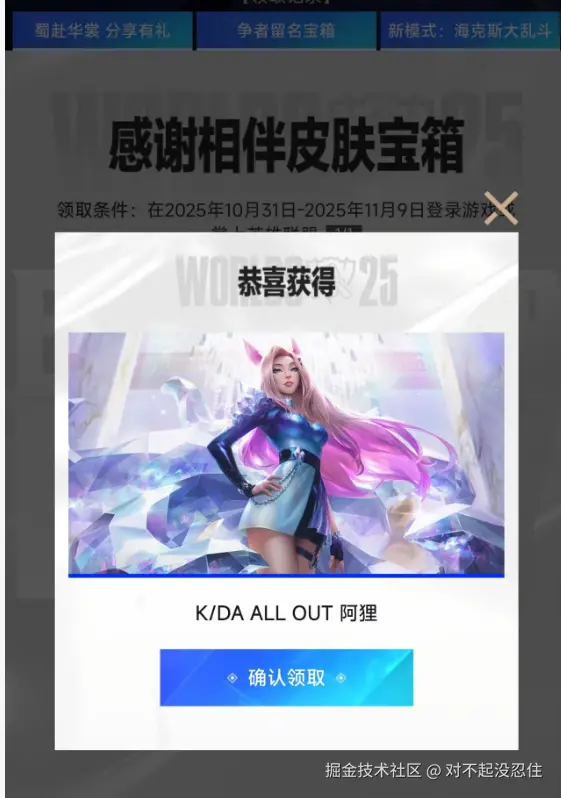 对不起没忍住于2025-11-10 10:47发布的图片