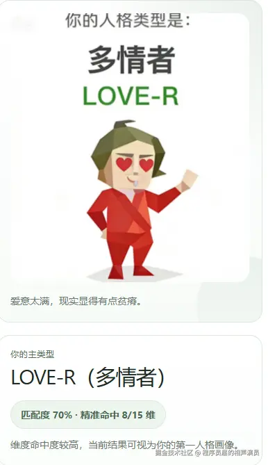 程序员届的相声演员于2026-04-10 08:54发布的图片