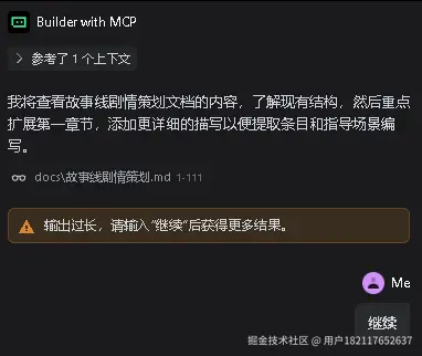 用户182117652637于2025-08-11 08:57发布的图片