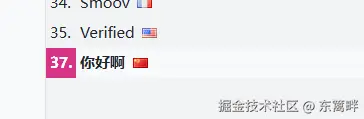 东篱畔于2025-03-07 10:24发布的图片