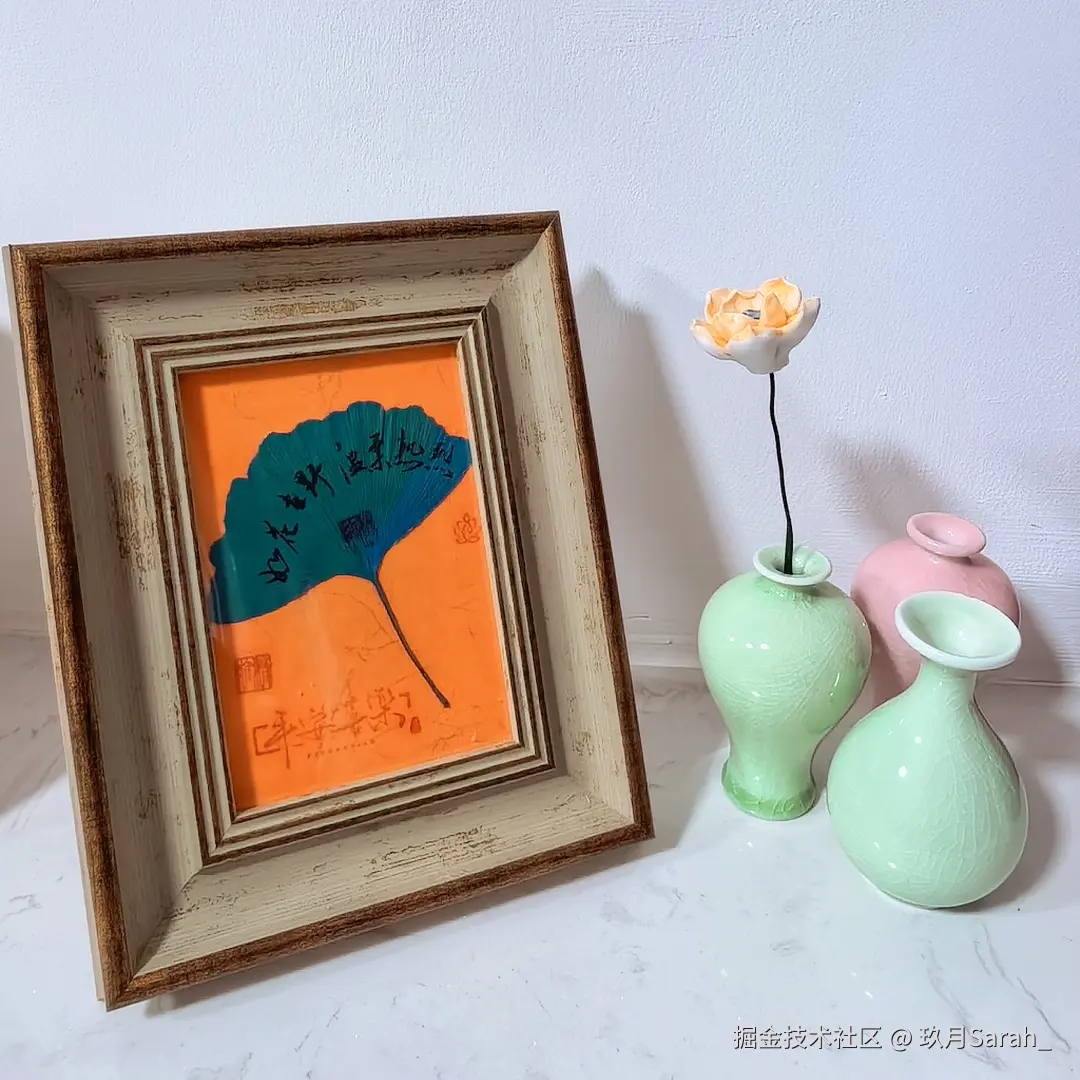 玖月Sarah_于2025-12-10 17:51发布的图片