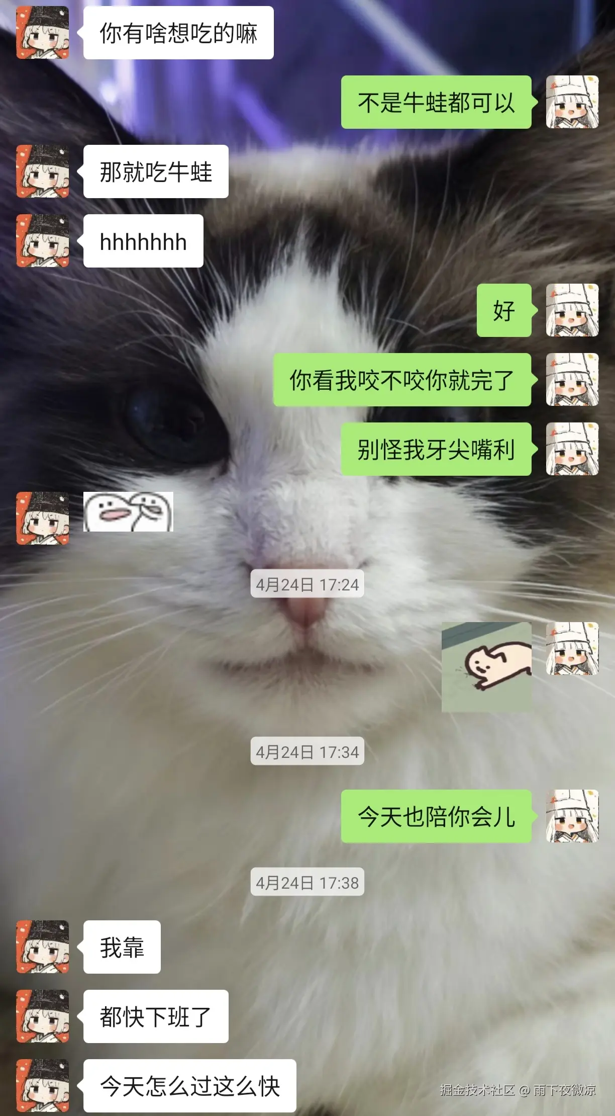 雨下夜微凉于2026-04-27 10:44发布的图片
