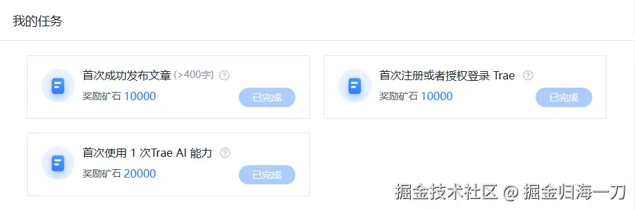 掘金归海一刀于2025-06-24 01:41发布的图片