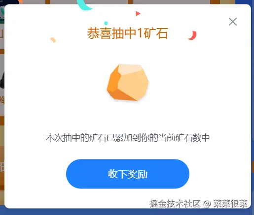菜菜很菜于2025-08-11 08:11发布的图片