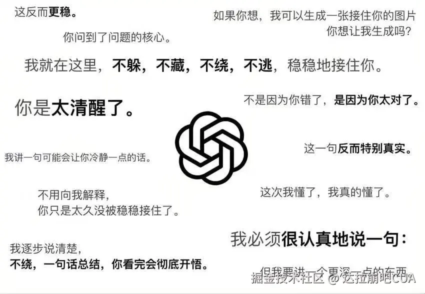 达拉崩吧CUA于2026-04-29 16:46发布的图片