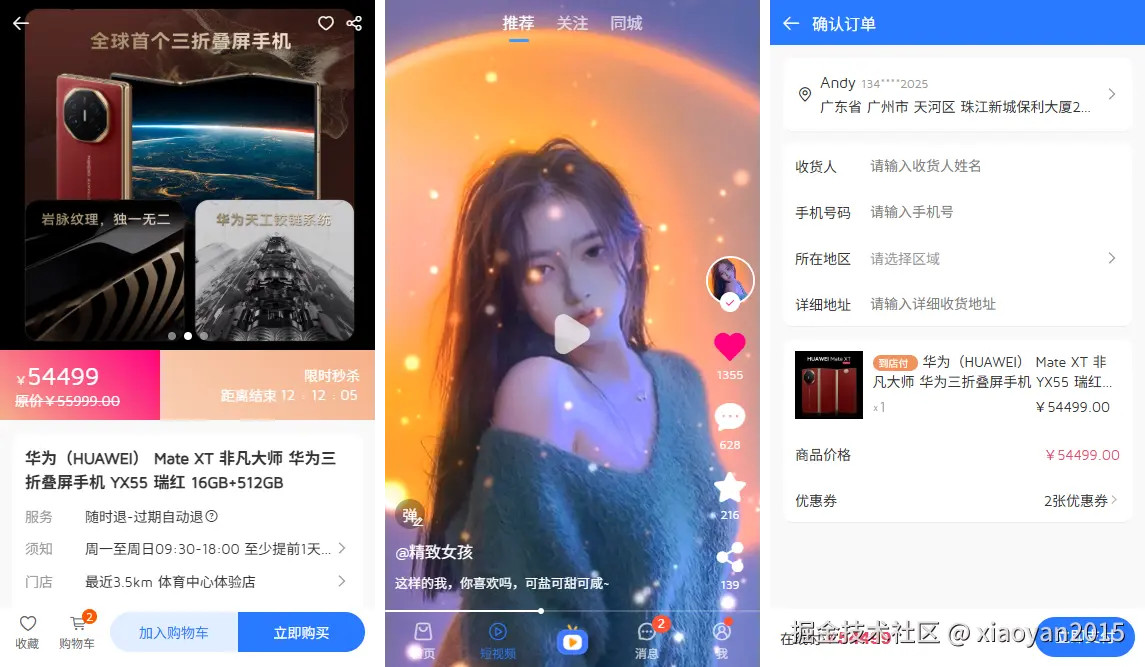 xiaoyan2015于2025-07-01 07:50发布的图片