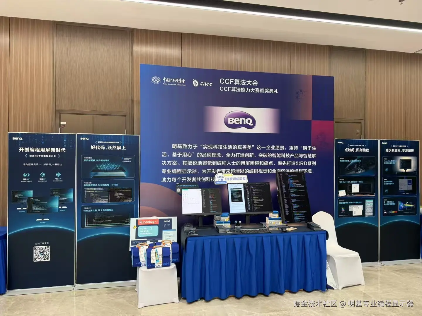 明基专业编程显示器于2025-04-21 17:28发布的图片