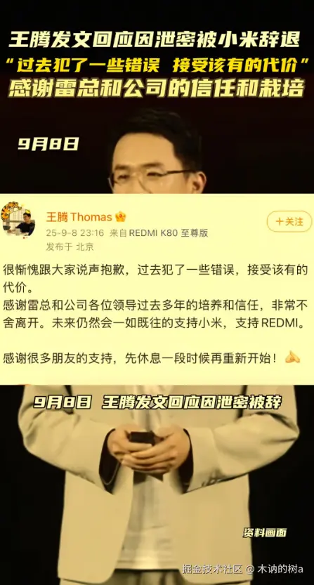 木讷的树a于2025-09-09 09:12发布的图片
