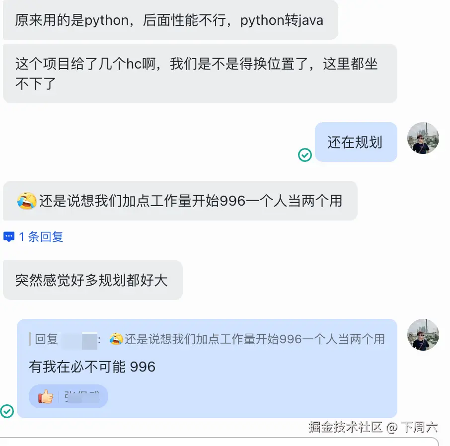 下周六于2025-06-13 17:20发布的图片