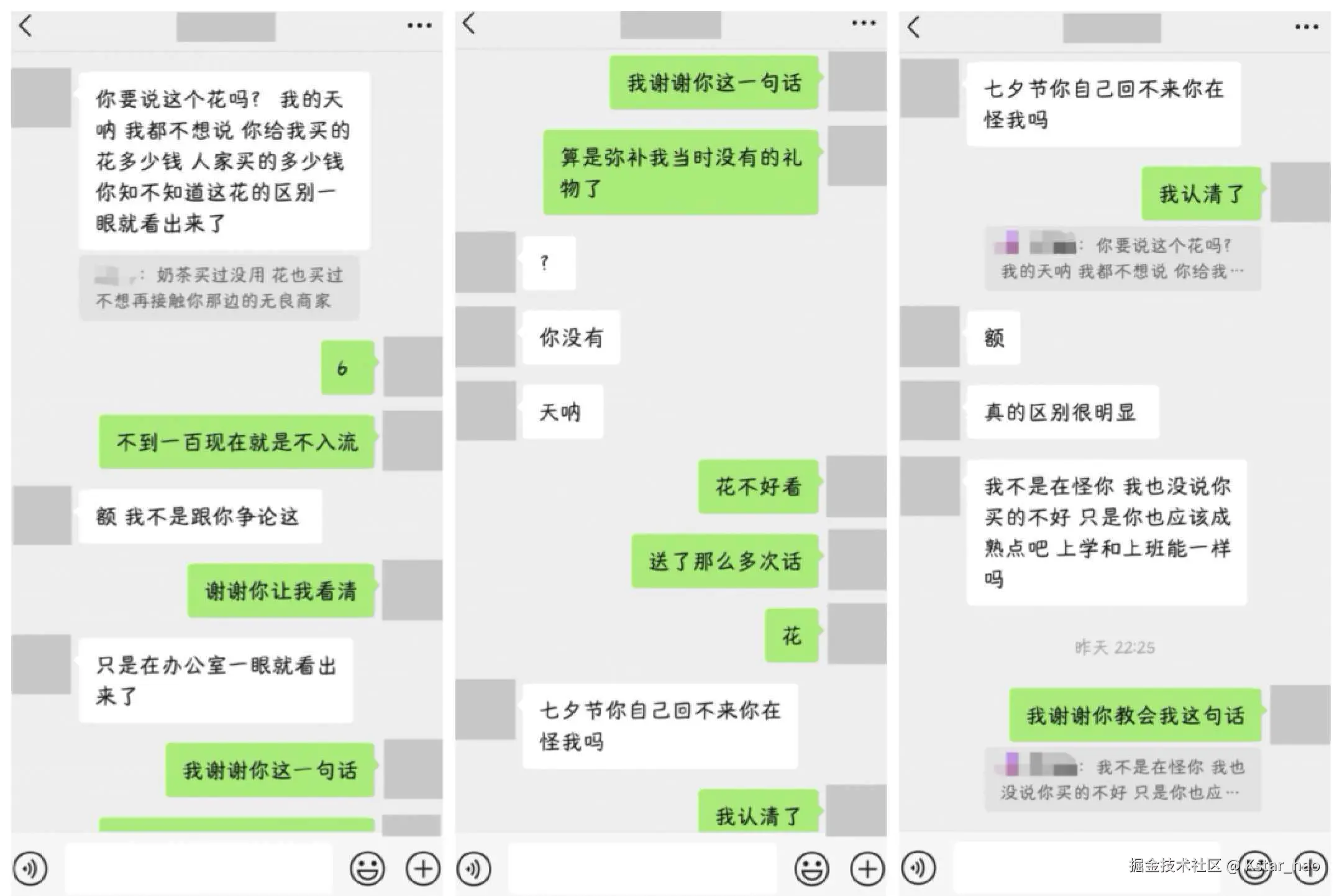 Kstar_hao于2025-09-17 09:56发布的图片