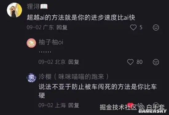 白手套于2025-09-20 09:41发布的图片