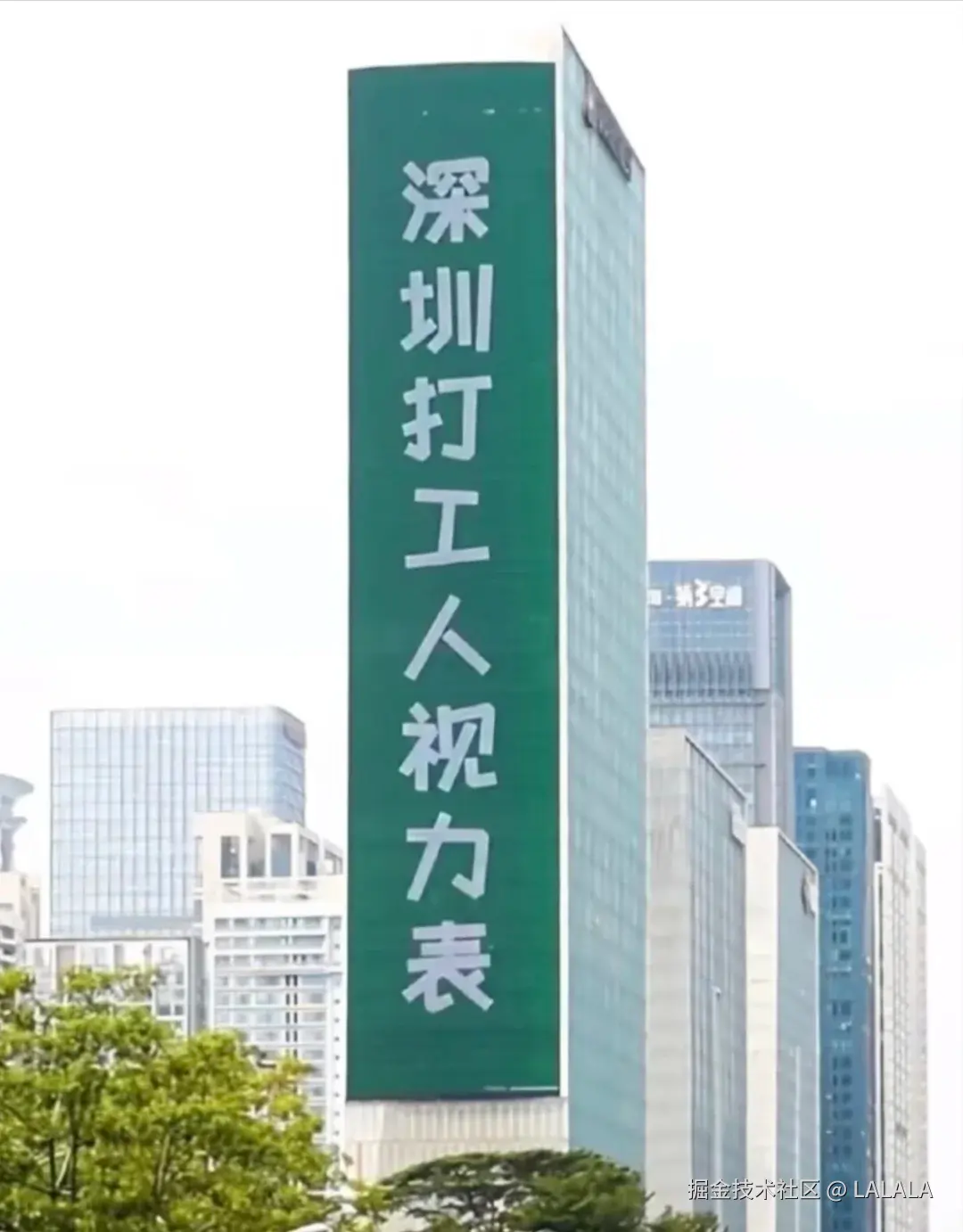 LALALA于2026-03-26 14:06发布的图片