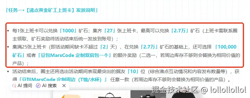 lollollollol于2025-01-02 09:16发布的图片